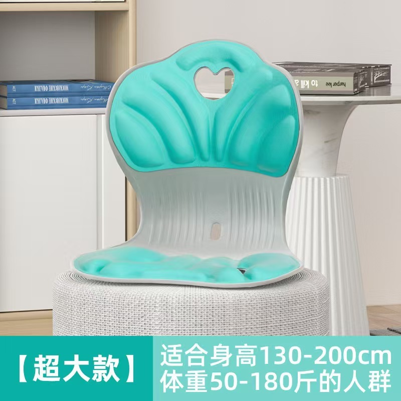 腰をかばって座布団を長くしても疲れません。オフィスのクッションは腰をかばって座っています。|undefined
