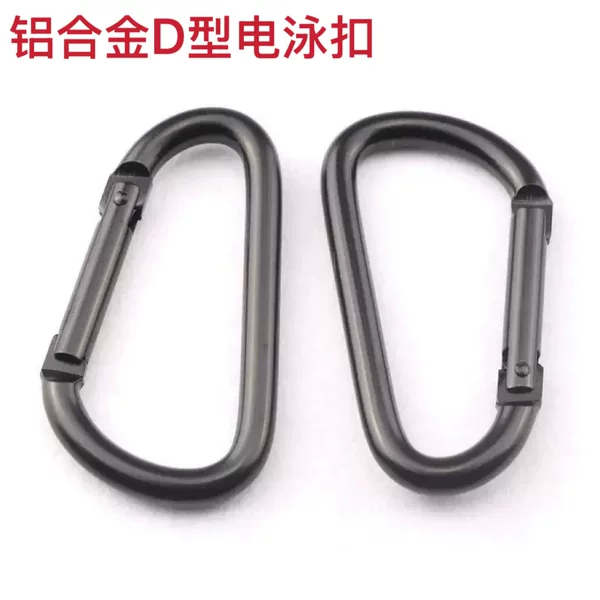 Manufacturer Wholesale No. 5 No. 6 D-Type All-Black Electrophoresis Aluminum Alloy Hanging Buckle Anti-Lost Rope Buckle Trolley Convenient Buckle Carabiner