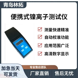 水质分析仪;气体检测仪;采样器