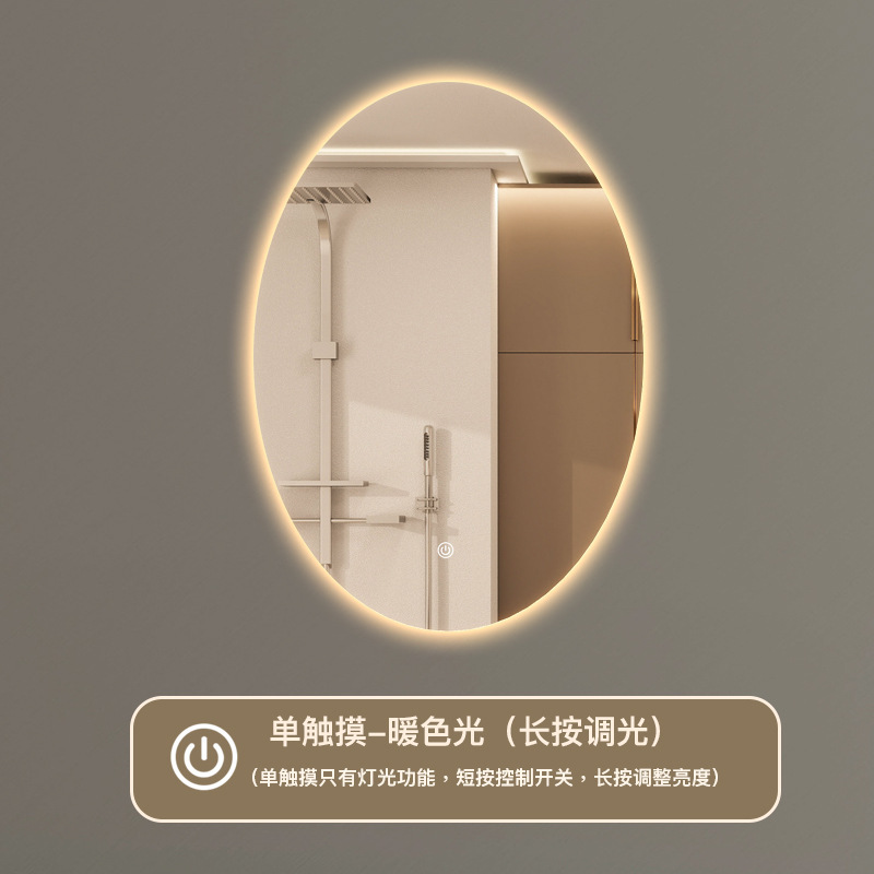 50x70 cm - Modelo A - Un solo toque - Luz caliente (presión larga para ajustar el brillo)