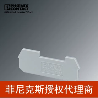 菲尼克斯端板挡板挡片隔板补偿端板 DP-MBKKB 2,5-1413065