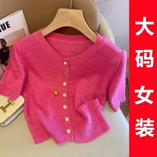 ���zᘿ�������t��Ů �ļ�С���L����õ�tɫ������mm�е��Ƽ玧��