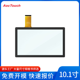 10.1��䓻��w��������|���������x�bǶ�� USB RS232 IIC �ӿ�