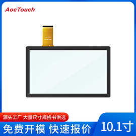 10.1寸钢化盖板电容屏触摸屏导航仪装嵌屏 USB RS232 IIC 接口