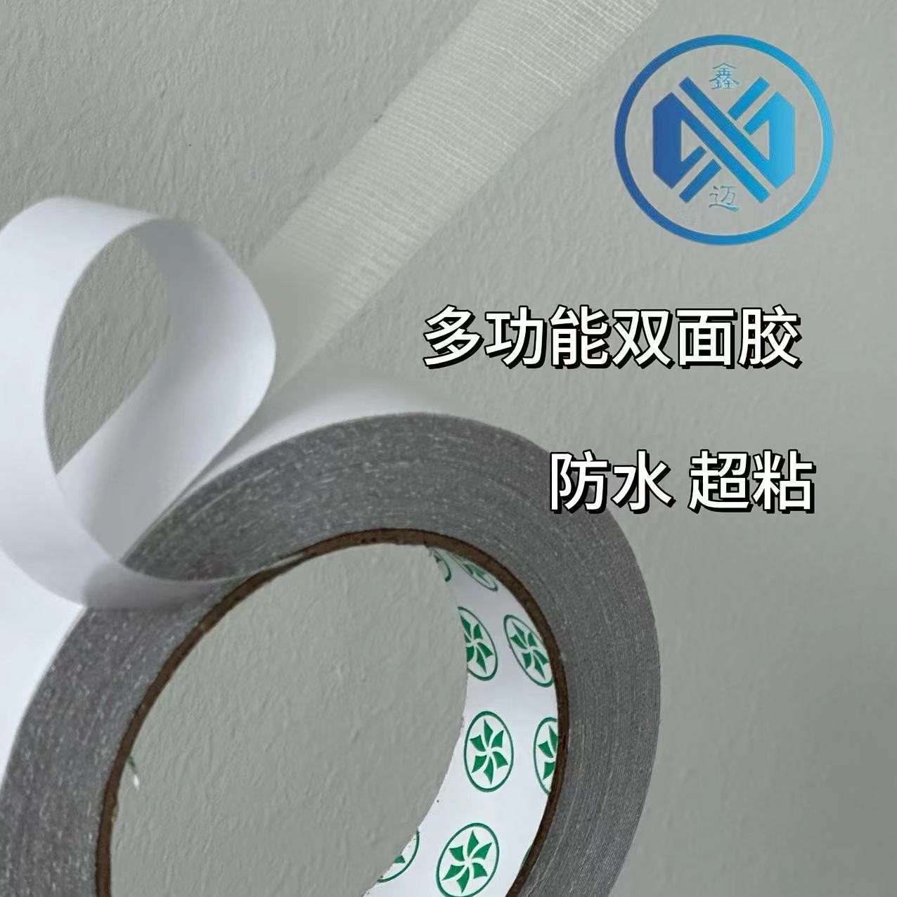 微信图片_20240620125308