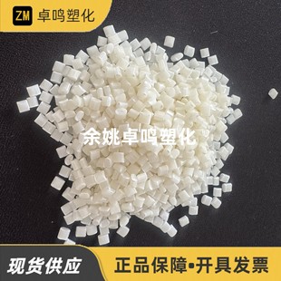 Pc/Abs Alloy Plastic Particles Natural Black/Fires Retardant/Non-Flame Retardant New Material Modified Environmentally Friendly Replacement for Taihua
