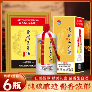 ��Ʒ�����F�����Ӿ�53��500�����u���Ͱ׾ƾƏS���l���]һ�����l