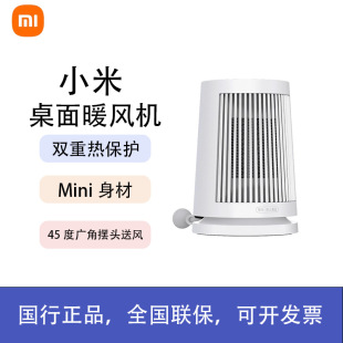 С.���׼�����ů�L�Cȡů��С���m���k������������С̫��ů��