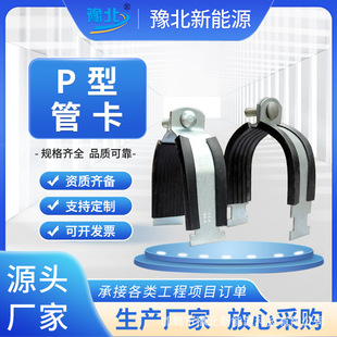 ����֧�����p�Ϳ�������\����֧��P�͹܊A ����p�͹����zƤP��