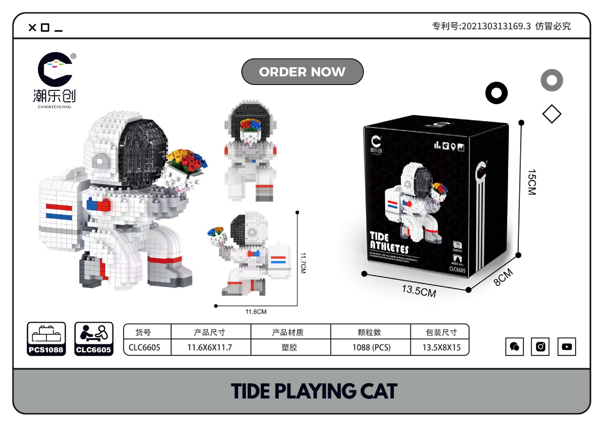 6605 Propose Astronaut [With Light]