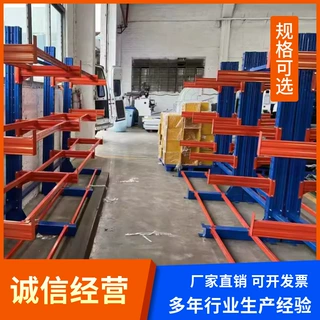单双面悬臂多功能悬臂货架置放铝材型材单层可承重500KG专业定制