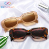 Fashionable square small sunglasses, glasses hip-hop style, internet celebrity