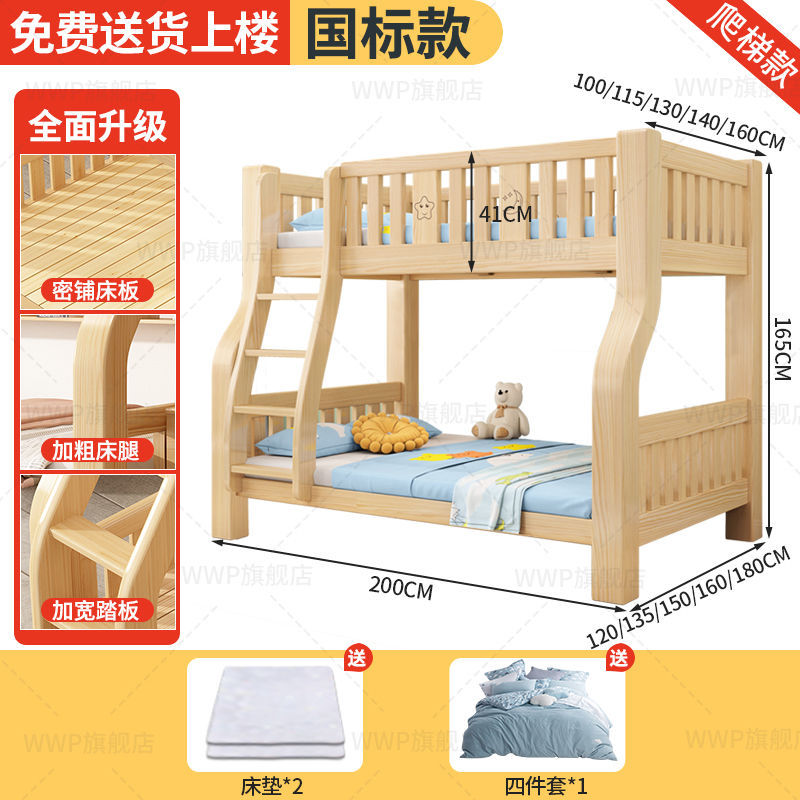 사다리 + 매트리스