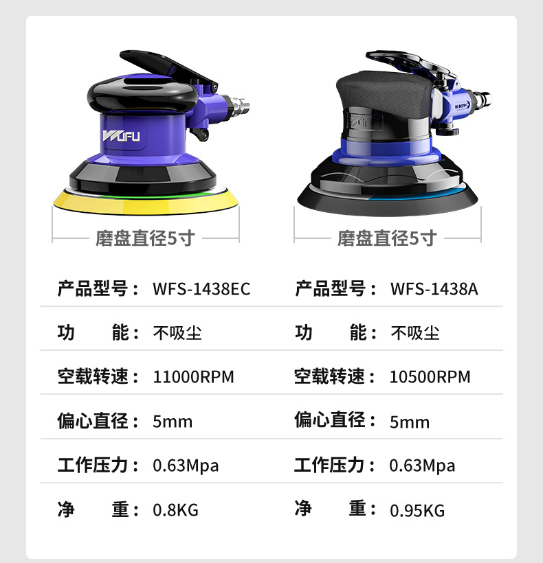 综合打磨机详情页_16.jpg