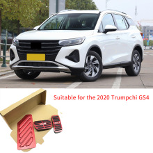 适用于2020款传祺GS4油门休息脚踏板内饰改装防滑免打孔刹车踏板