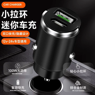 Mobil şarj cihazları phone charger head super