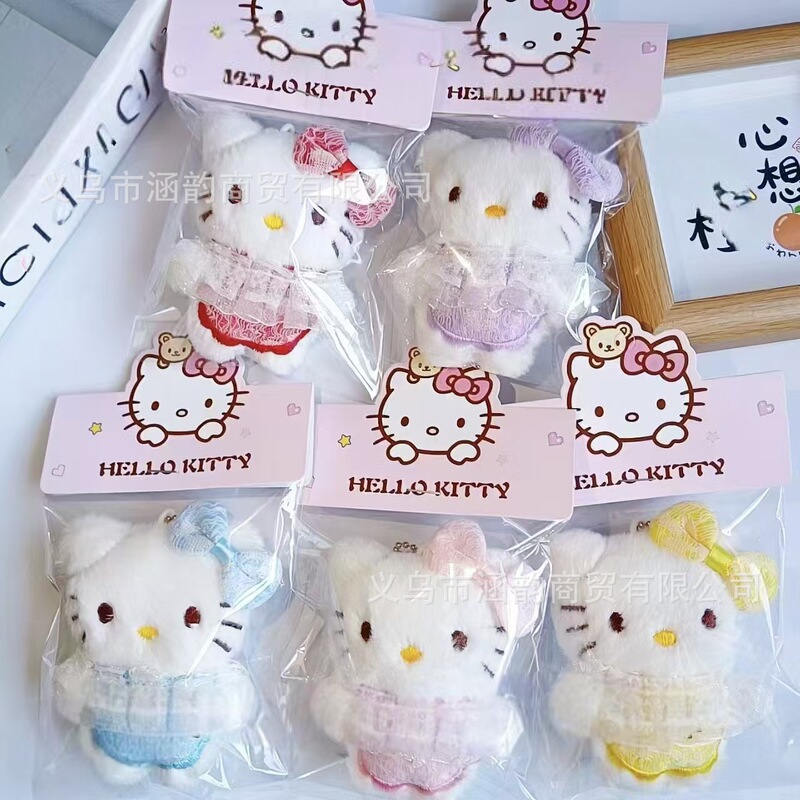 Lace skirt kitty cat pendant plush cartoon cute cat doll student bag small pendant Lace skirt kitty cat pendant plush cartoon cute cat doll student bag small pendant