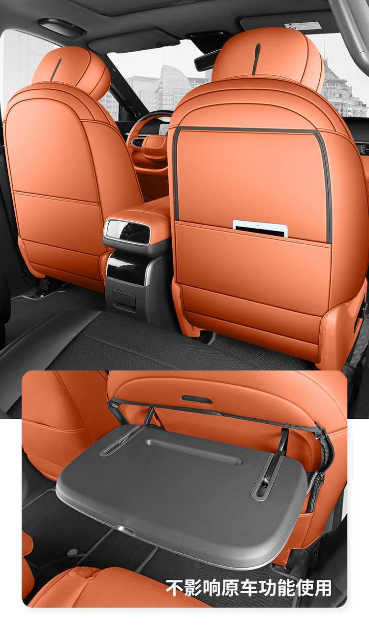 26 types of Dongfeng eπ008 special car seat cushions, suitable for all seasons, full-coverage seat covers, breathable seat covers and cushions
