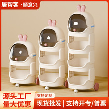 多功能卡通置物架置地式小推车儿童玩具收纳架绘本零食整理架包邮