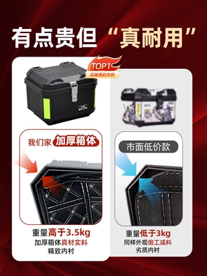 Suitable for Ninebot f90f90m rear Electric car tail box