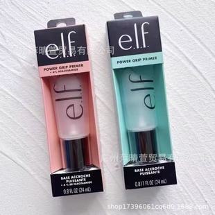 �羳���Qelf power grip�yǰ������z�����wɫ�����׸��x˪��
