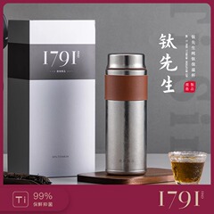 鹿島純チタン魔法瓶カップ 男女兼用 ビジネス オフィス 内外純チタン ティーカップ 車載便利なドリンクカップ