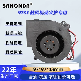 厂家9733鼓风机 24V涡轮调速大风量滚珠轴承烤炉空气净化鼓风机