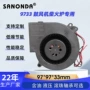 空气调速风量滚珠鼓风机