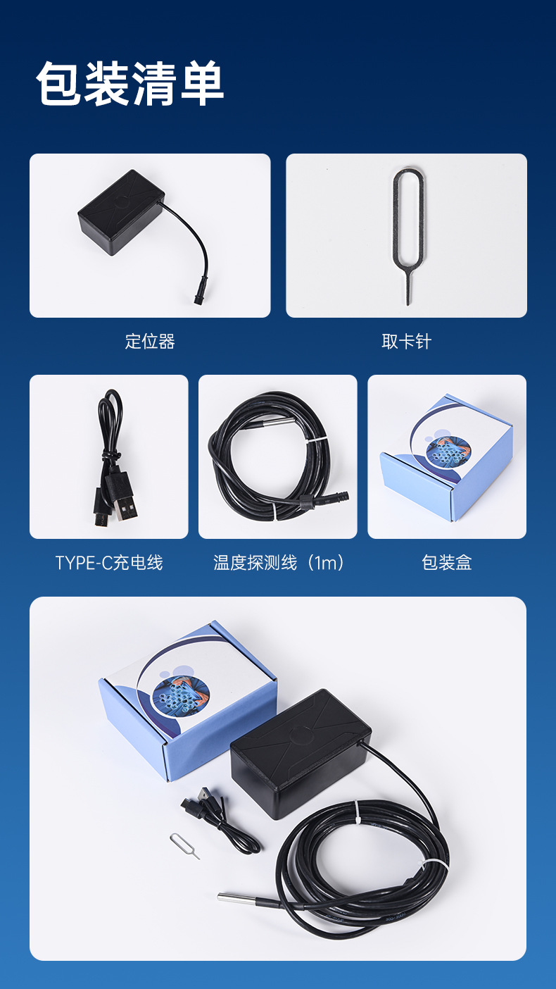 4g Cold Chain Vehicle Temperature and Humidity Monitoring Gps Tracker with Strong Magnet, No Installation Required, Long Standby Time, Battery Model
