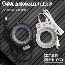63mm�@΢�Rled�����{�h�ι�Դ ���ҕ�l�@΢�R�h�Ο����ȿ��{һ�w