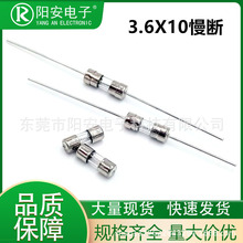 3.6x10mm玻璃管保险丝 慢断4A250V熔断器 符合ROHS 标准