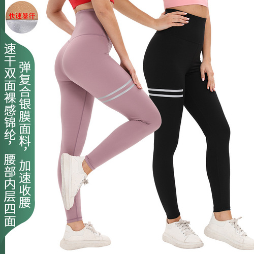 lulu outdoor sports tummy control sweat pants women's high waist hip lifting fitness pants tight large size yoga pants European and American wholesale
