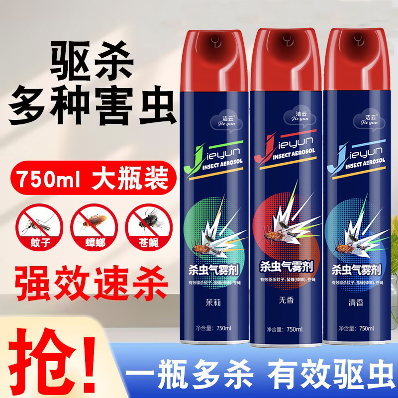 750 Insecticide Aerosol, Pest Control Agent, Mosquito Repellent, Fly and Cockroach Exterminator Spray, Fragrance-Type Insecticide Spray