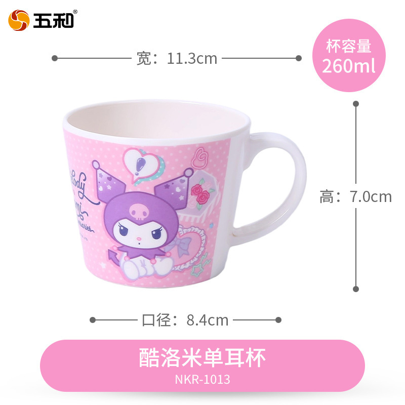 三丽鸥儿童喝水杯HelloKitty牛奶杯家用防摔带盖直饮杯幼儿园杯子|undefined