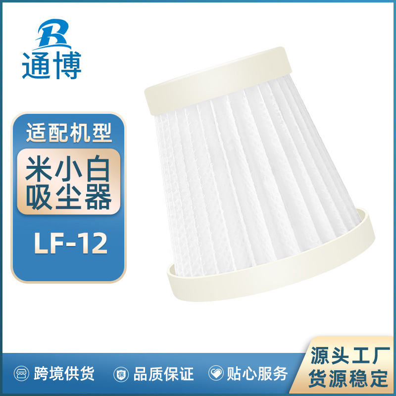 Compatible smart handheld vacuum cleaner for home use