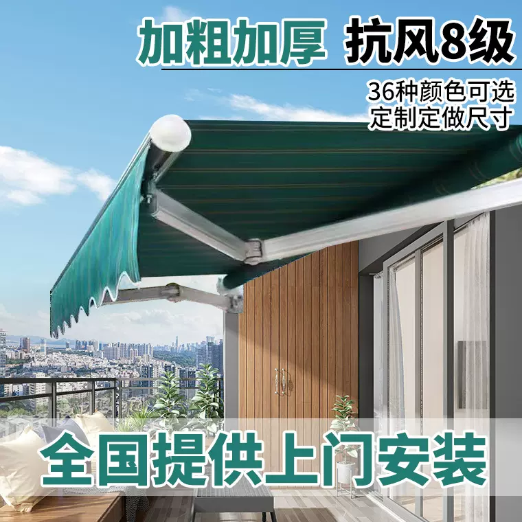 伸缩雨棚屋檐雨棚遮阳棚折叠式门口店头门面房露台遮雨布手动摇收