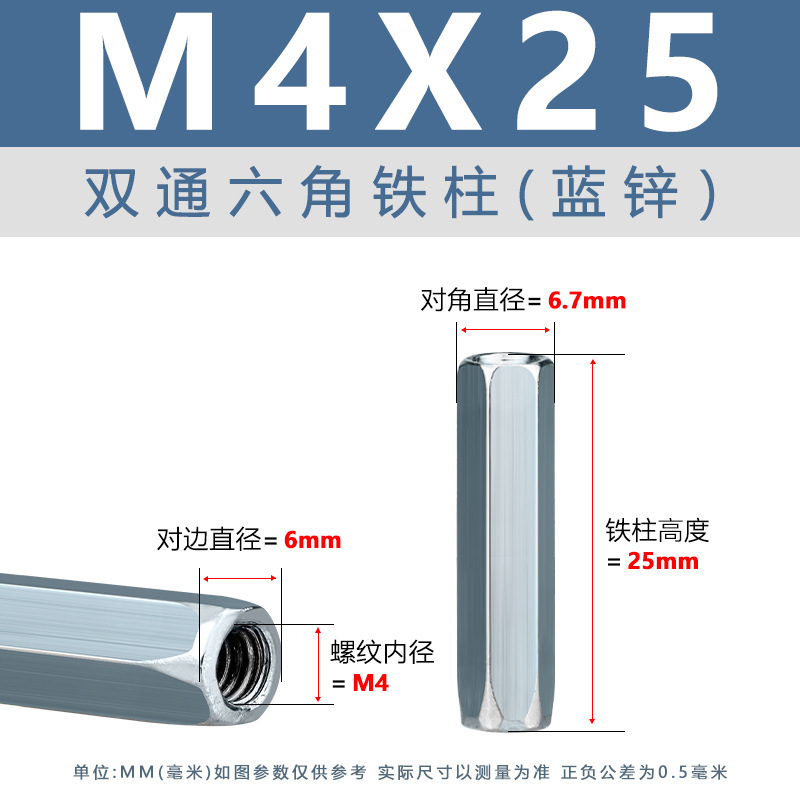 青白亜鉛二重通路六角柱 M3-M8 外六角支持絶縁柱 ニッケルメッキ雌ねじ二重通路六角鉄柱|undefined