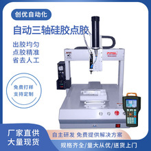 ȫ�Ԅ�����ʽ���S���z�c�z�C�����c�z�C���^�Ͳ AB�pҺ�c�z�C