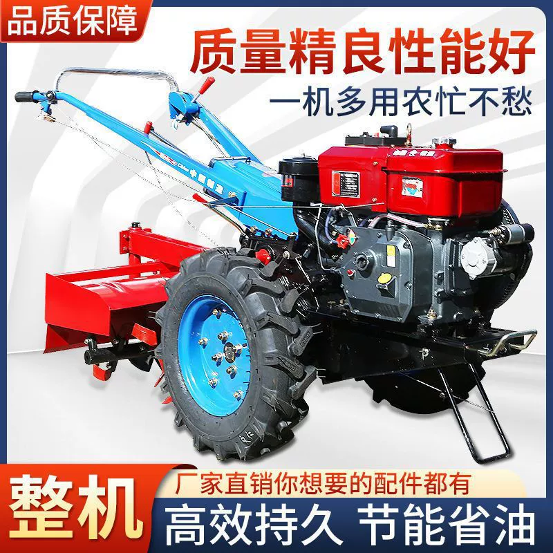 Ручной трактор Changzhou 101, роторный культиватор, 8-12 л.с., рисовые поля, сухие поля, сады, многофункциональные траншеи и строительство Dezhuzhu