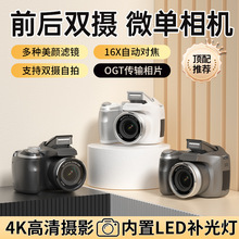 4K 12����ѧ�佹�����������������ǰ��˫�������˾�ѧ����CCD