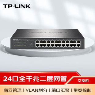 Tp-Link Tl-Sg2024D 24-Port Full Gigabit Cloud-Managed Switch Can Be Installed in the Rack