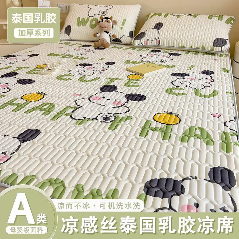 夏季冰丝乳胶凉席三件套可水洗学生宿舍凉垫床单人空调软席子批发