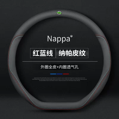 Steering wheel cover: Tiida Old Model Teana Tiida - d-type-two-color-wire-with-car-logo-standard