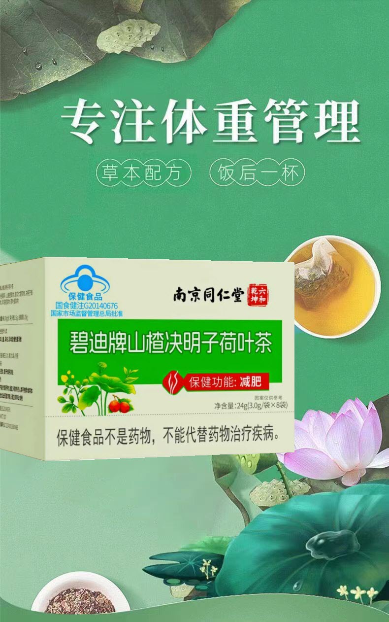 详情图