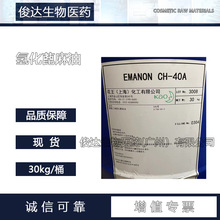  CH40 PEG-40 仯 㾫܄ 黯 1kg