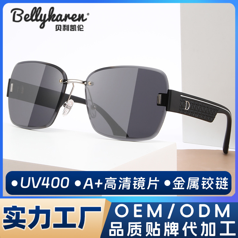 Nuevas gafas de sol de montura grande de moda, letras D, gafas de sombra para exteriores, celebridades de Internet personalizadas, gafas de sol de tiro callejero, transmisión en vivo