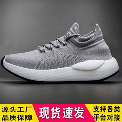 透氣網面橡膠軟底新款春季男士運動飛織網鞋休閒輕便跑步潮鞋2024