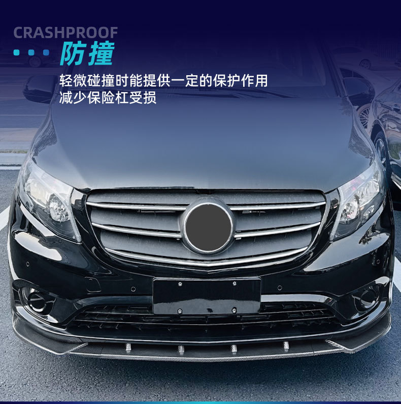 Suitable for Mercedes-Benz Vito Vito W447 Rear Lip, Tail Lip, Rear Surround, Lower Spoiler, Rear Chin Cross-Border Modification Parts