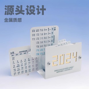 2025 Creative New Year Page Turning Calendar Source Design Metal Desktop Calendar Business Gift