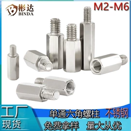 螺钉;螺柱;螺母